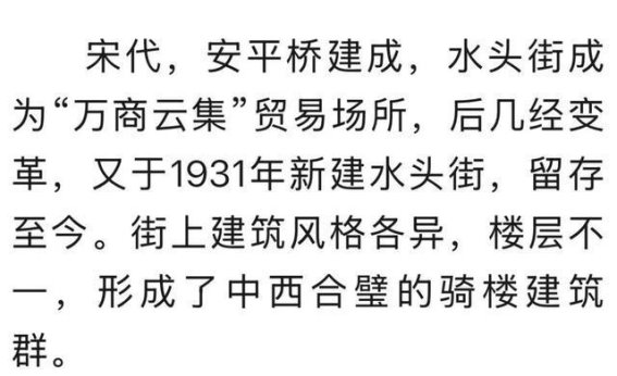 南安春节好去处，潮起石尚泉州工业旅游特展等你来打卡
