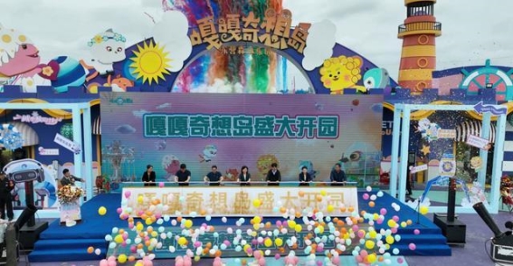 东营嘎嘎奇想岛亲子乐园盛大开园，亲子家庭欢乐新地标