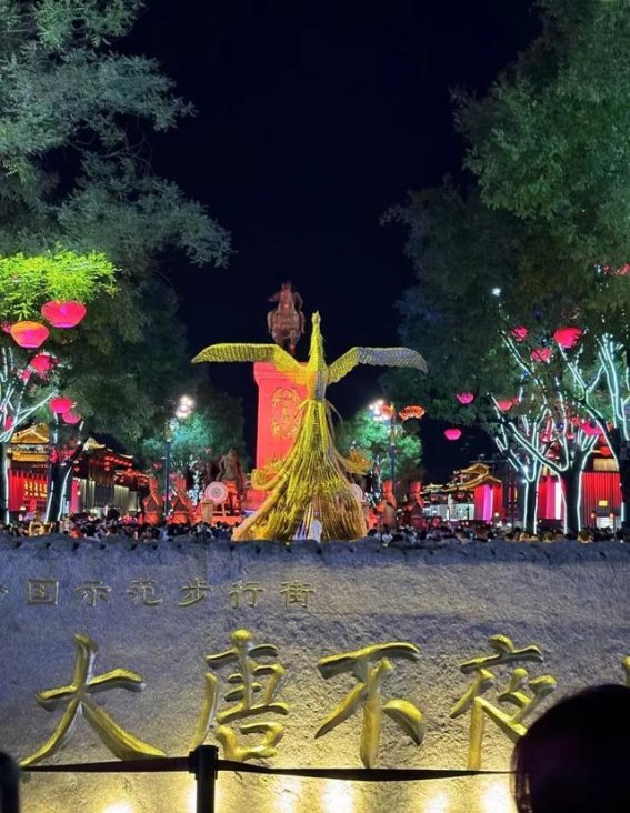 在西安，历史与未来交织成诗