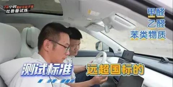 星纪元ES在吐鲁番极限高温中展现卓越性能