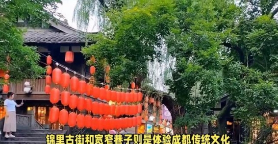 成都旅游指南：探索这座城市的独特魅力