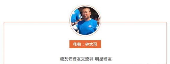 征服糖尿病的五个秘诀