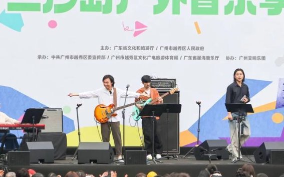 2024二沙岛户外音乐季：与音乐同行的难忘时光