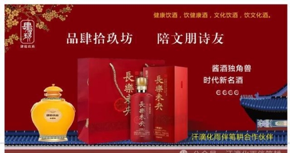 崆峒山行：金秋岁月，文化与自然的和谐共融