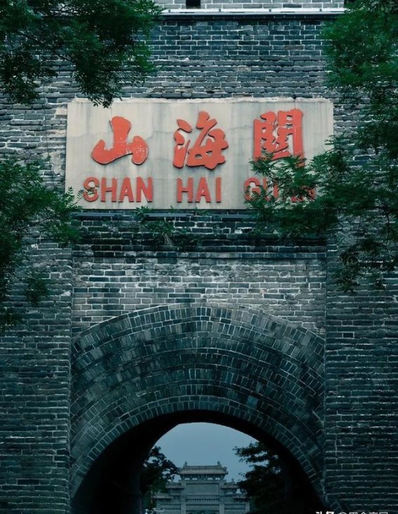 秦皇岛，海风与浪花交织的独特人生