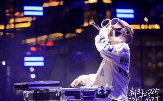 潮拜2025微风派对：在山海之间共赴一场音乐与文化的浪漫之约