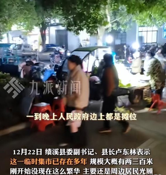 绩溪县政府门前夜市：从摊贩躲避到城市地标的蜕变