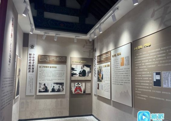 方山高德清风骨展馆开馆，弘扬六百年清廉政德