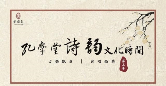 古韵飘香·谷雨天的诗意时光