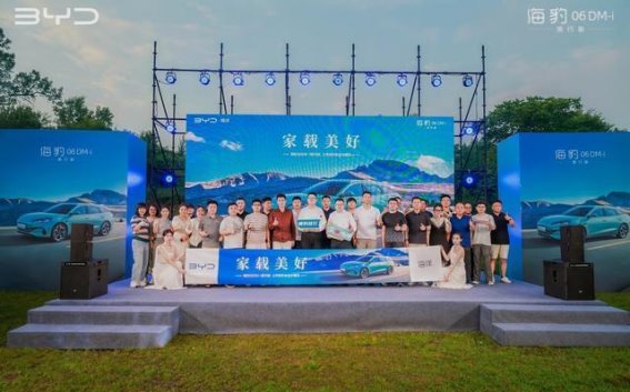 比亚迪海豹06DM-i旅行版：全球首款超混旅行车开创全新出行时代