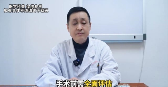 癫痫手术并非唯一选择，身体能否承受才是关键