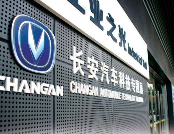 长安汽车更名之谜：技术转型背后的深远布局