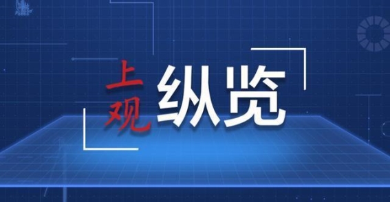 探索我国旅游业发展新路径：守正创新、提质增效、融合发展