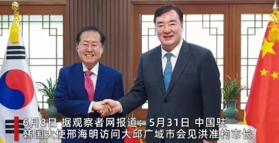 不合适的索要：韩国市长要求中国送熊猫引发争议