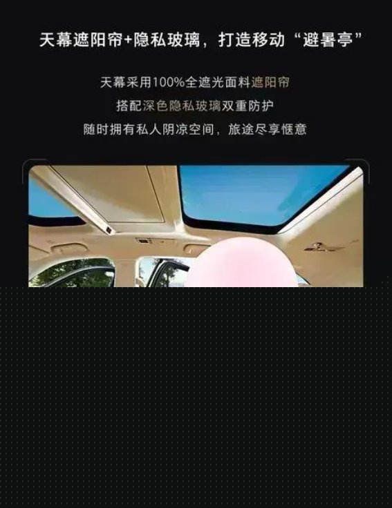 全新蓝山夏日出行指南，畅享清凉之旅