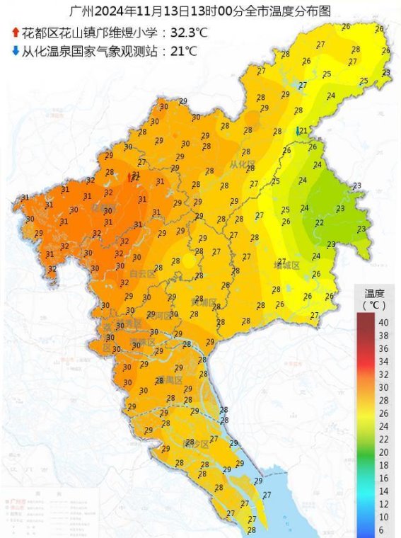 广州打破“最长夏季”纪录，气象部门详解背后原因