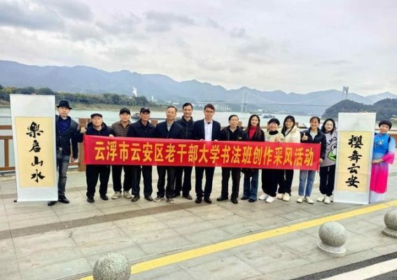 樱舞云安，文化与旅游共融新篇章