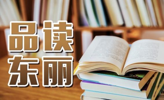 新探寻津陇情缘：从天津到甘肃的深情之旅