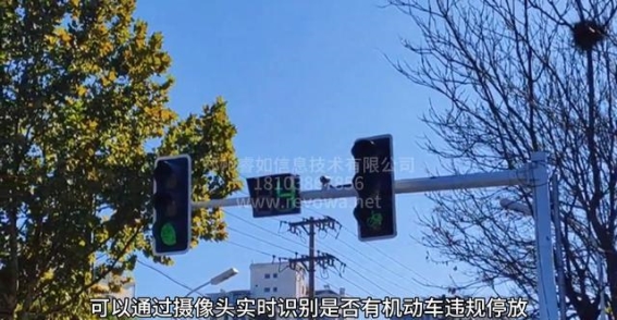 智能化交通管理：车辆违停自动识别系统的革新与应用