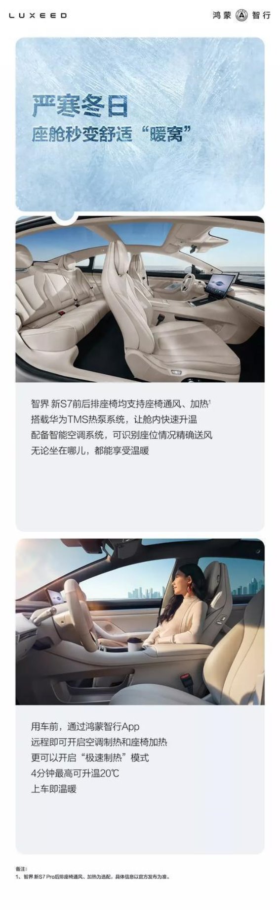 自驾之旅：心灵与风景的共鸣