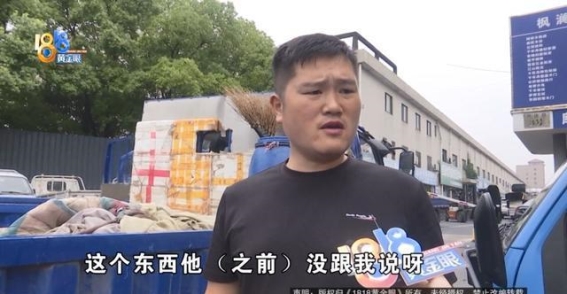 不锈钢货厢竟然生锈，董师傅的维权经历