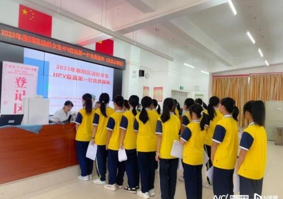惠阳区妇幼保健院创新接种模式 助推HPV疫苗覆盖率提升