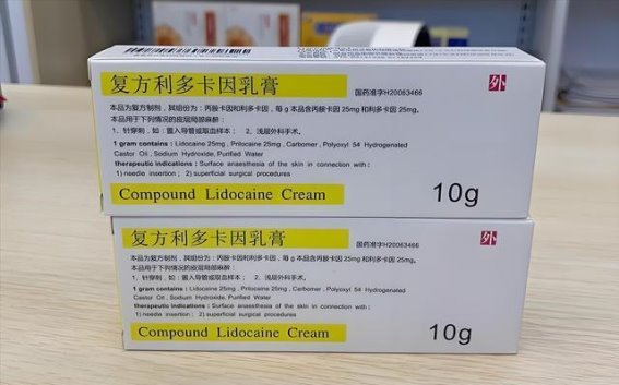 利多卡因能否帮助改善夫妻互动时间不足的问题？