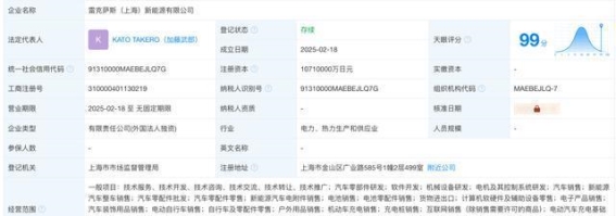 雷克萨斯国产化进程正式启动，探索电动化新篇章
