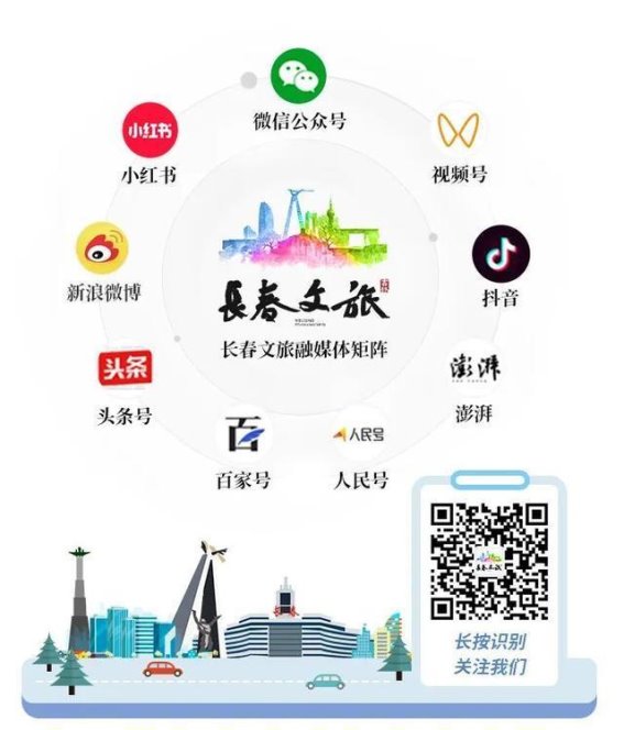 长影世纪城暂停开放一天，全面进行设备设施检修