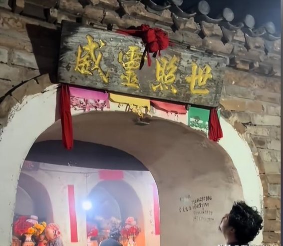 云南小庙的烧香之旅：付出重重代价，却未能拜上