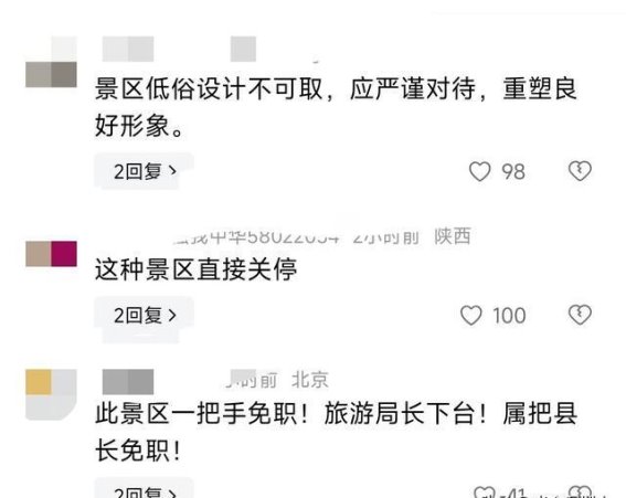 浙江金华景区不雅水龙头事件，公众反应背后隐藏的管理漏洞