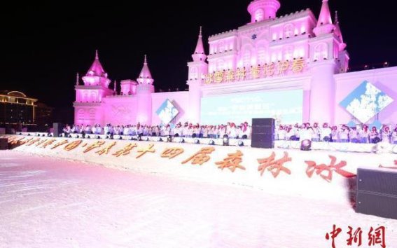 冰雪林都伊春：冬日狂欢与魅力无穷