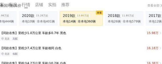 16.8万拿下宝马5系豪华型，曾经遥不可及的梦想如今触手可及