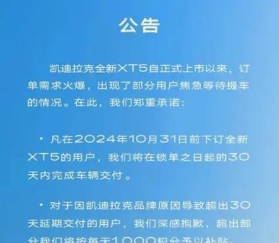 全新XT5蜂鸟底盘MAX解析：配置与技术双重优势