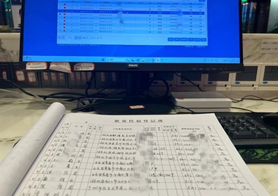 为什么现在酒店退房不查房了？内部员工揭秘真相