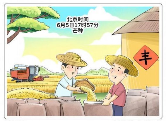 芒种时节养生要诀：健脾祛湿、清心安神，顺应自然调养身体
