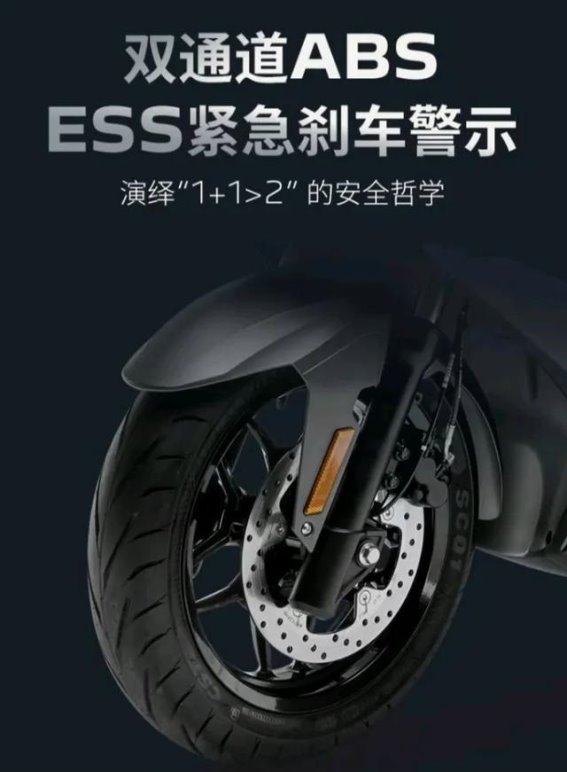 标致PULSION 211——引领都市骑行新潮流