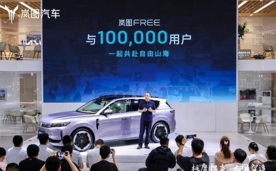 岚图FREE+：智能化与舒适性共舞，重新定义移动出行体验