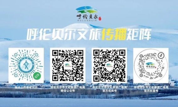 拓跋鲜卑的迁徙与文化融合之路