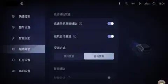 星途揽月C-DM：为家庭与事业提供的双重保障