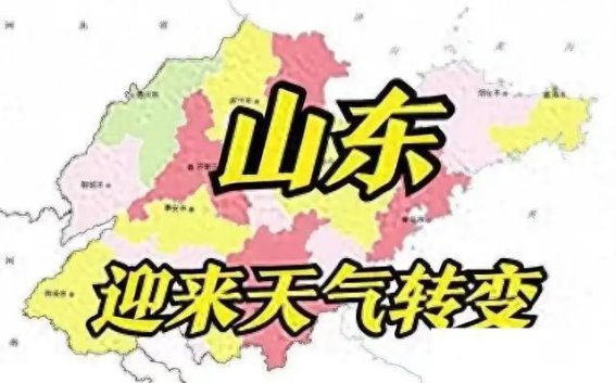 山东天气大变样：2024年8月25日至26日高温暴雨全景预报