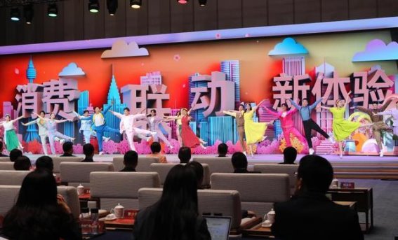 首发经济引领消费升级潮流