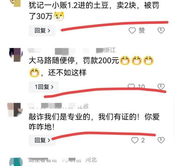 南京某景区停车费惊人，引发热议与反思