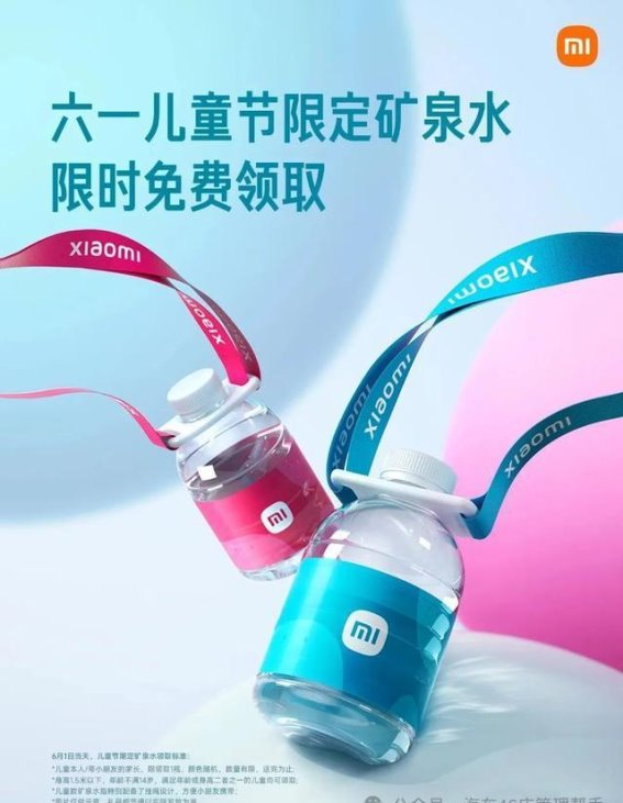 小米YU7闪耀登场，成粤港澳车展焦点