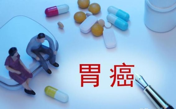 警惕胃癌的五大隐秘信号，胃镜检查不可忽视