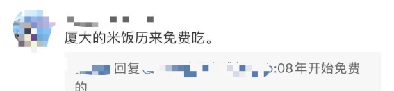 清华一块钱一碗的白菜粉丝汤引发热议：学生生活的温暖背后