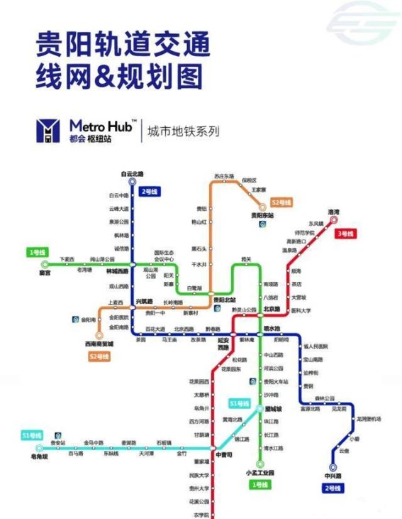 贵阳地铁3号线是否有望延伸至花溪大学城？