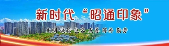 云南加快推进长江国家文化公园（云南段）建设 助力长江文化传承