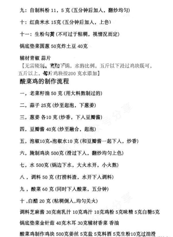 南方盛夏的酷热挑战：广东的高温热射病风险与防治策略