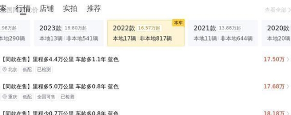 2022款奔驰C级C 260 L运动版二手车评析：豪华与性能的极致融合